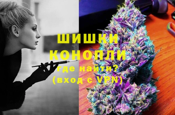 кокаин VHQ Богородицк